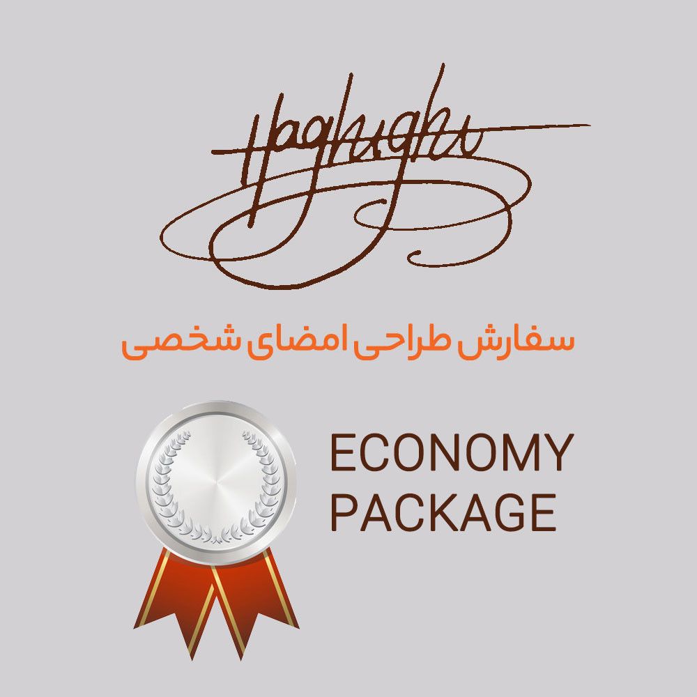 سفارش طراحی امضا