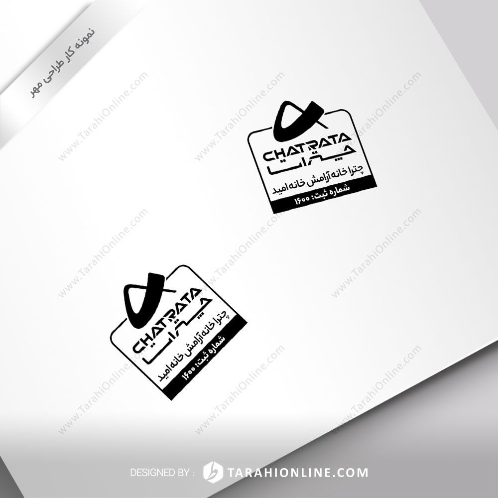 طراحی مهر - چتراتا