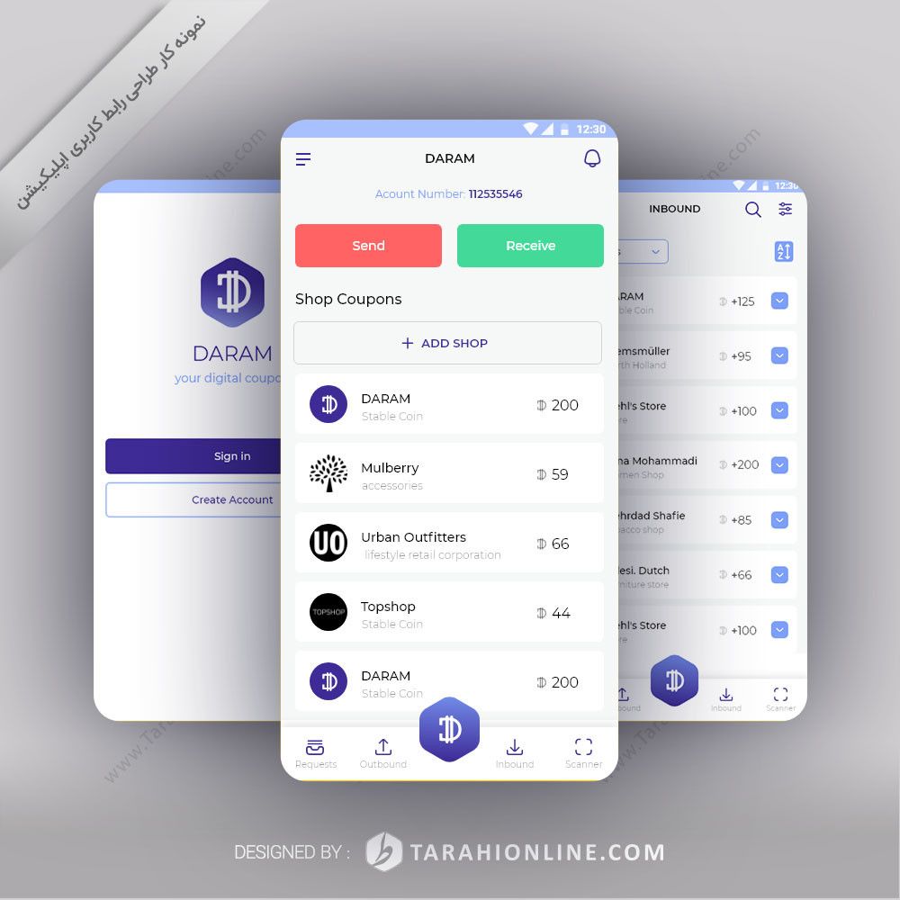 طراحی رابط کاربری اپلیکیشن DARAM