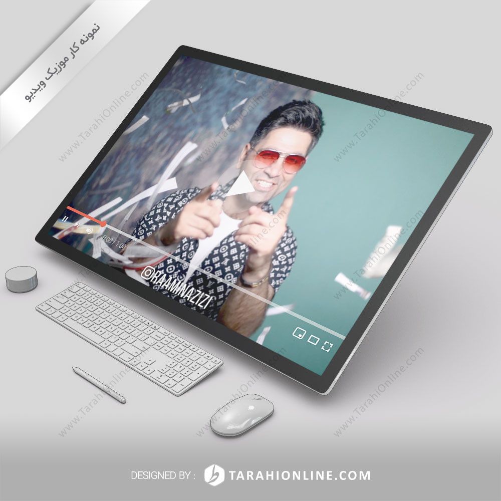 تیزر ویدیویی رامین عزیزی - روز عالی