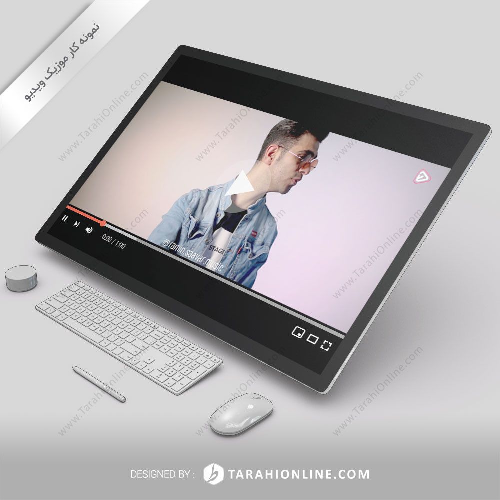 تیزر ویدیویی سیگار رامین ساور