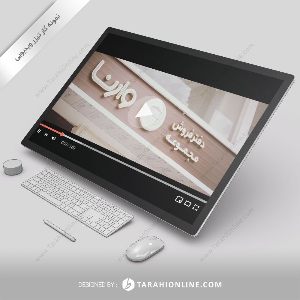 تیزر ویدیویی وارنا