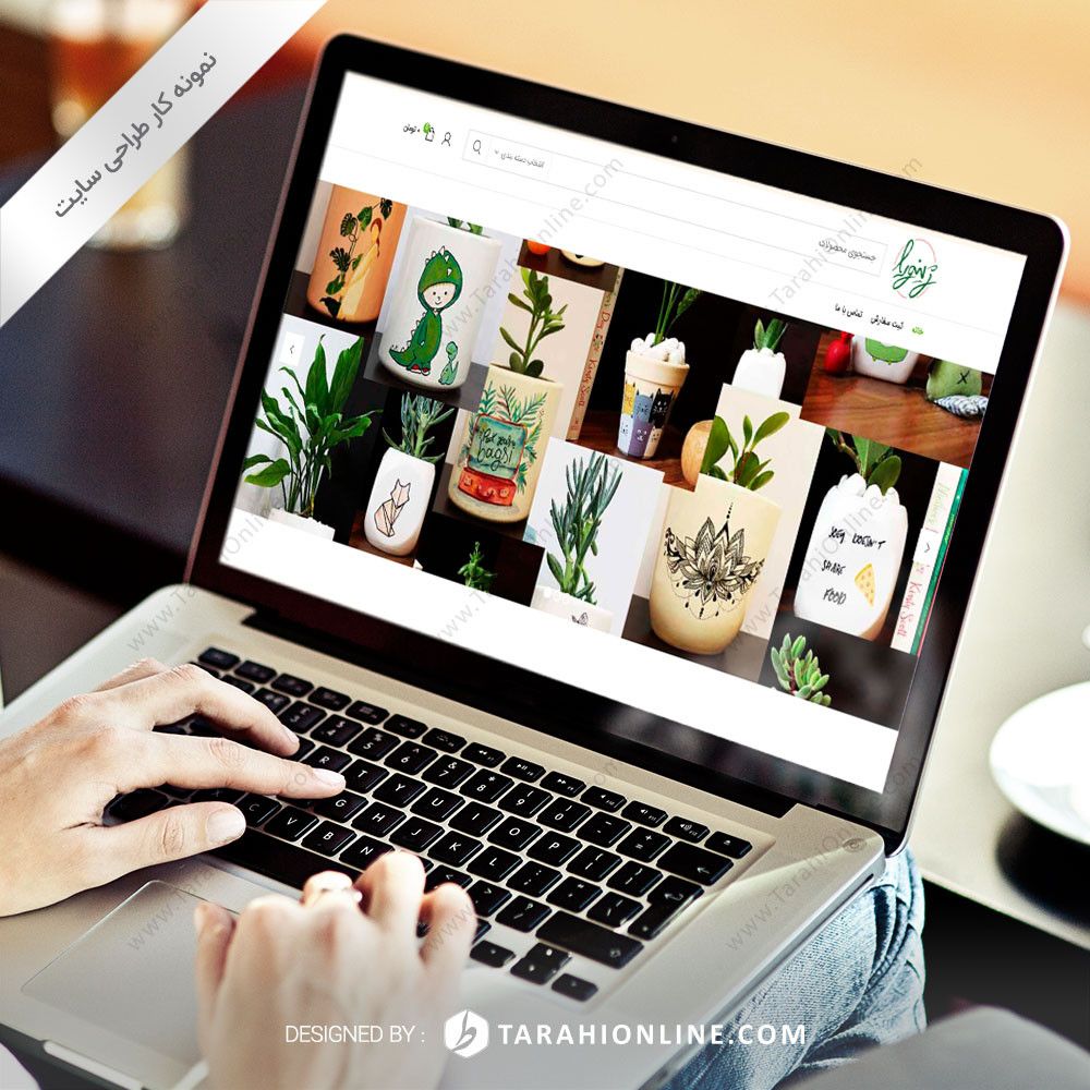 طراحی سایت فروشگاهی ژینورا