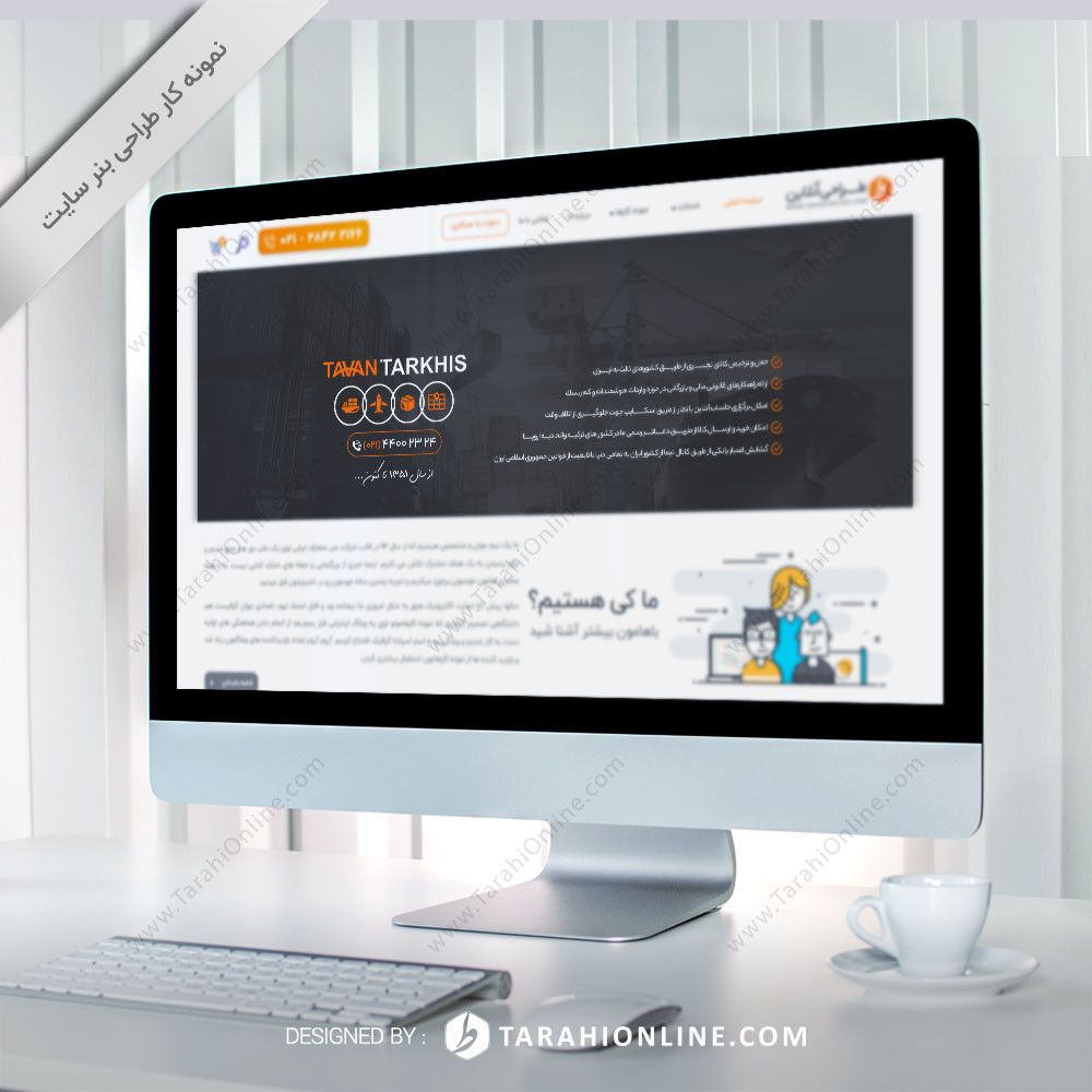 طراحی اسلاید سایت توان ترخیص ۳