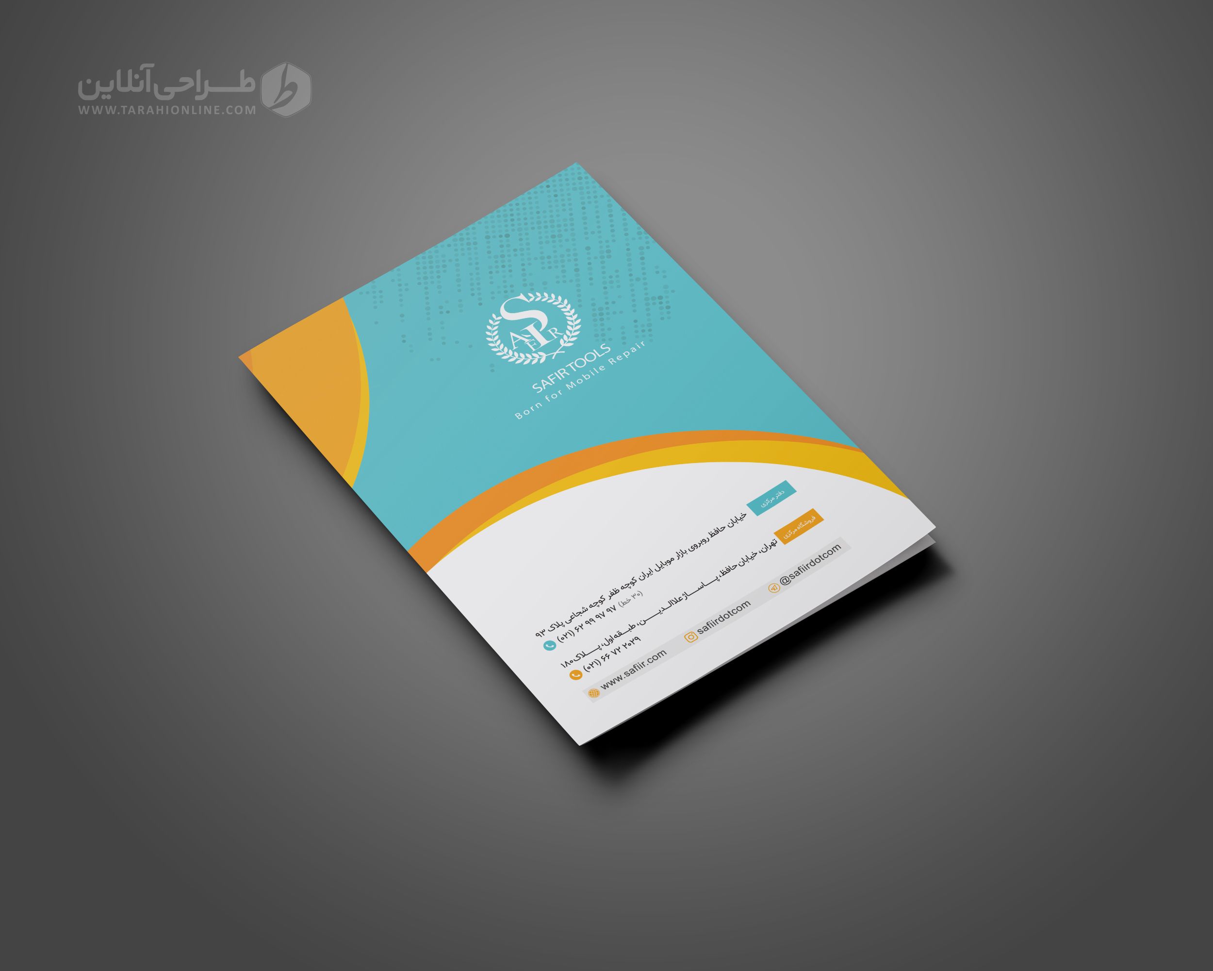 طراحی کاتالوگ بازرگانی سفیر - تصویر 2