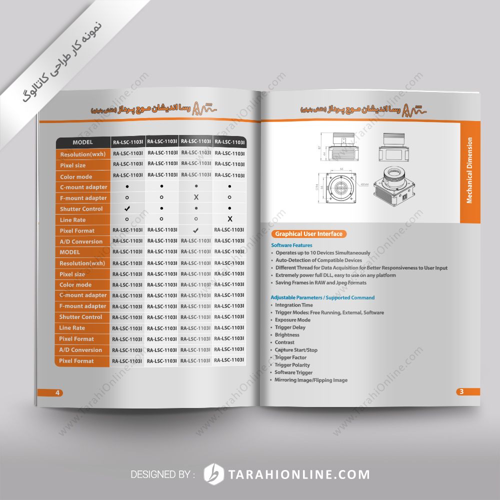 طراحی کاتالوگ رسااندیشان موج پرداز 2
