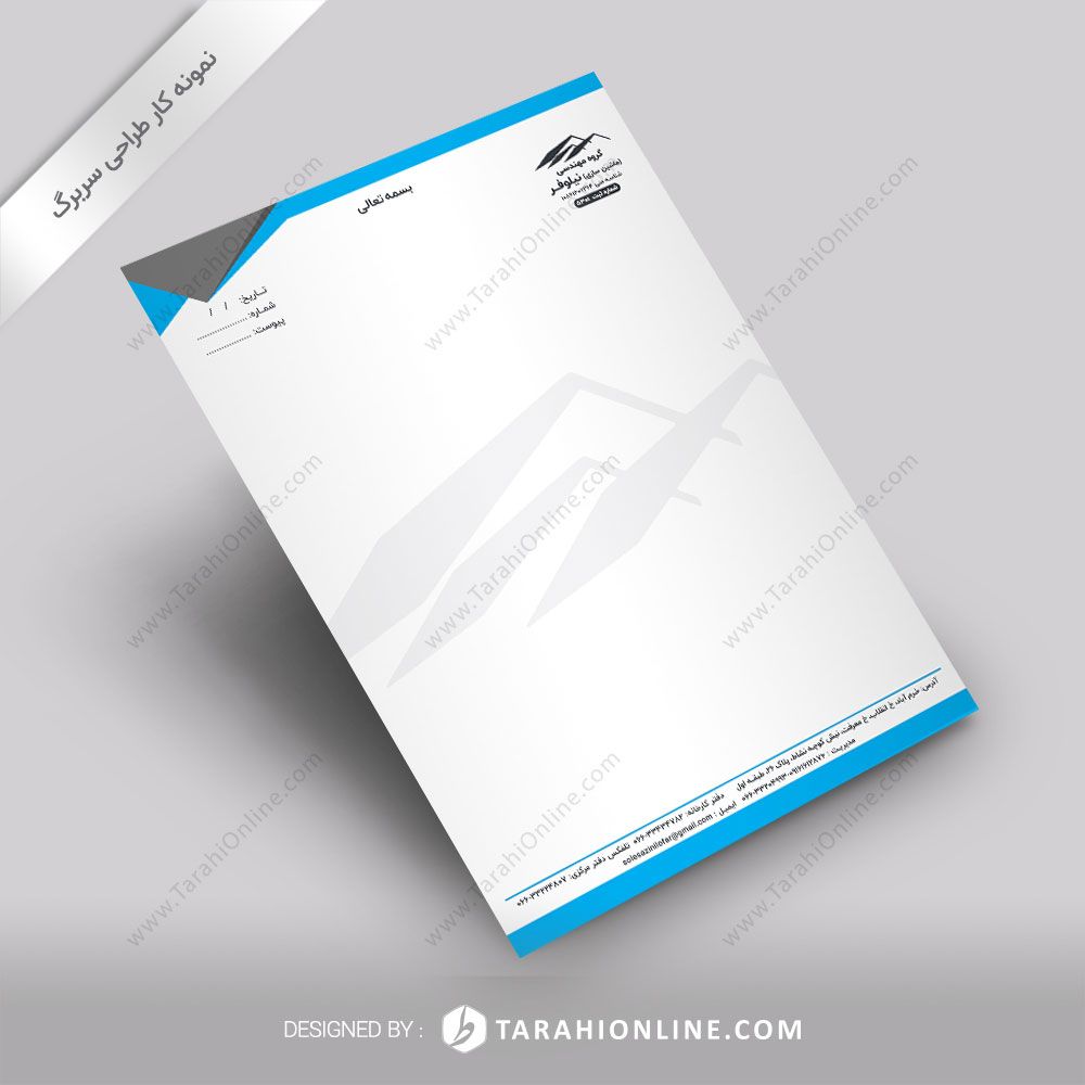 طراحی سربرگ گروه مهندسی نیلوفر