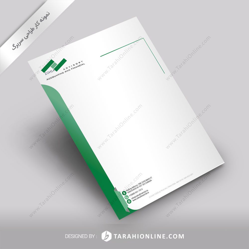 طراحی سربرگ zohsa