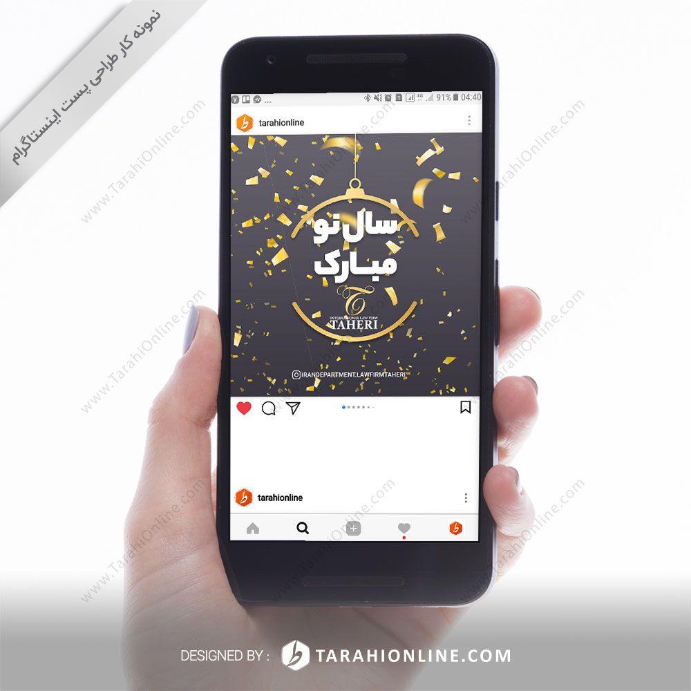 طراحی پست اینستاگرام - موسسه بین المللی حقوقی و داوری مسعود طاهری