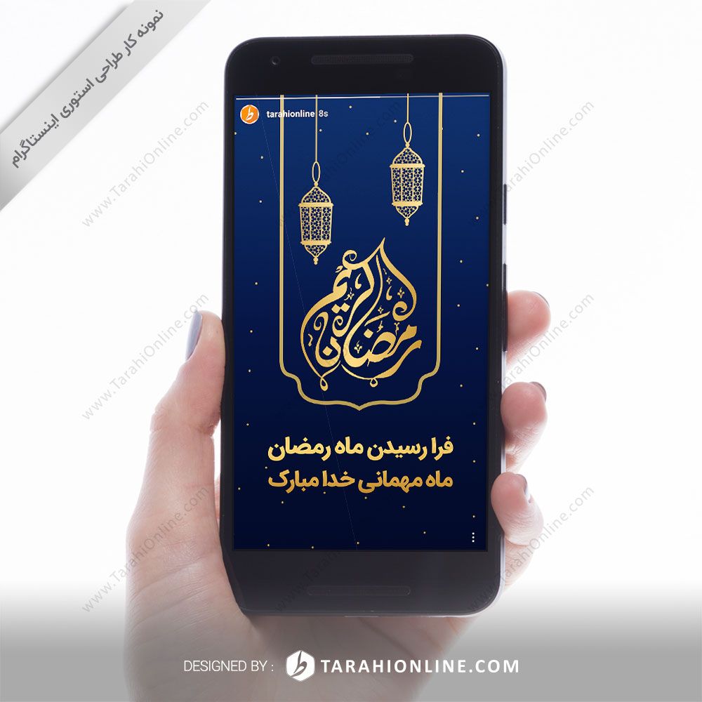 طراحی استوری اینستاگرام پان