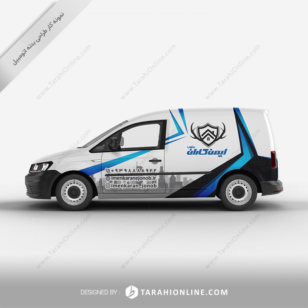 طراحی بدنه وسایل نقلیه ایمن کاران جنوب
