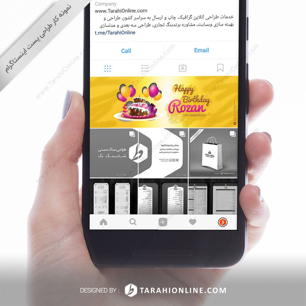 طراحی پست اینستاگرام فروشگاه گل رزان