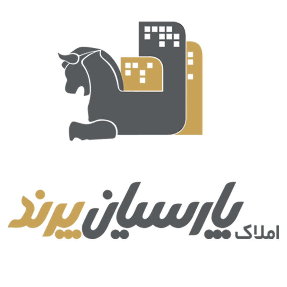 املاک پارسیان پرند