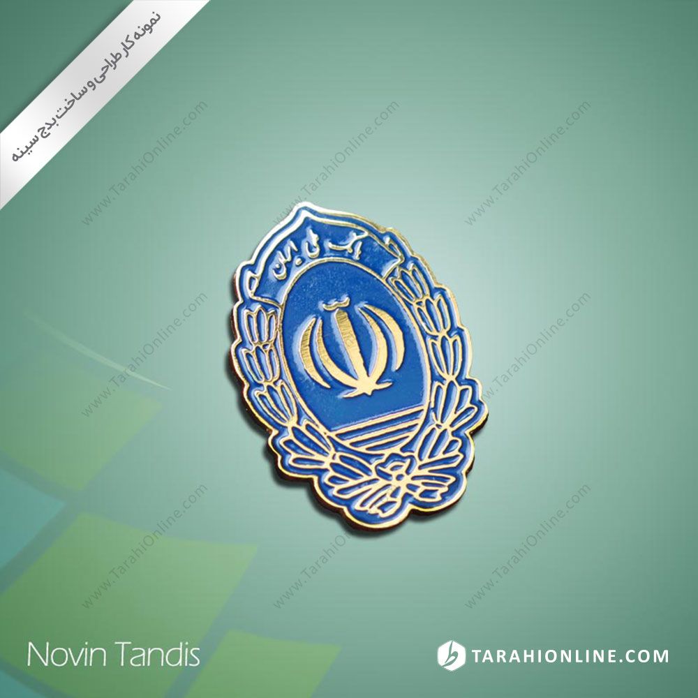 طراحی نشان سینه بانک ملی
