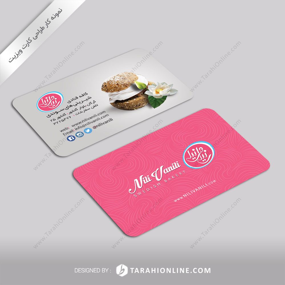 طراحی کارت ویزیت نیلی وانیلی