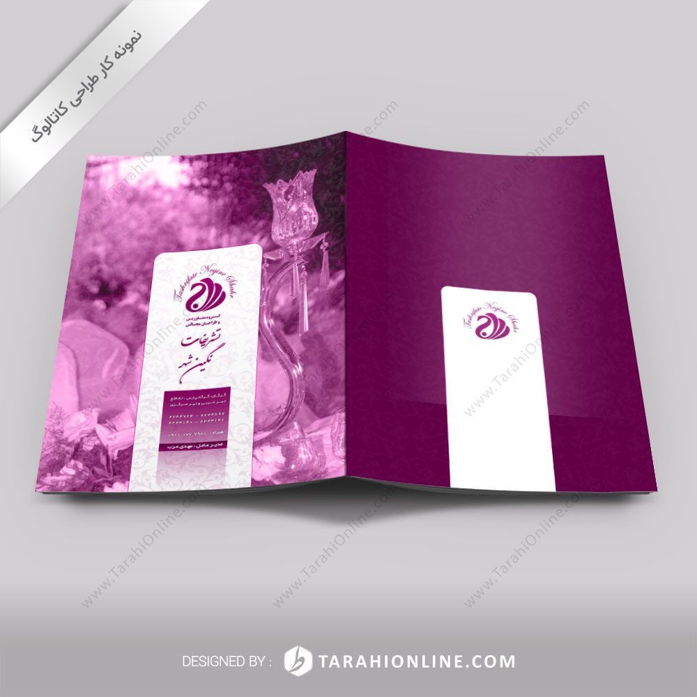 طراحی کاتالوگ تشریفات نگین شهر