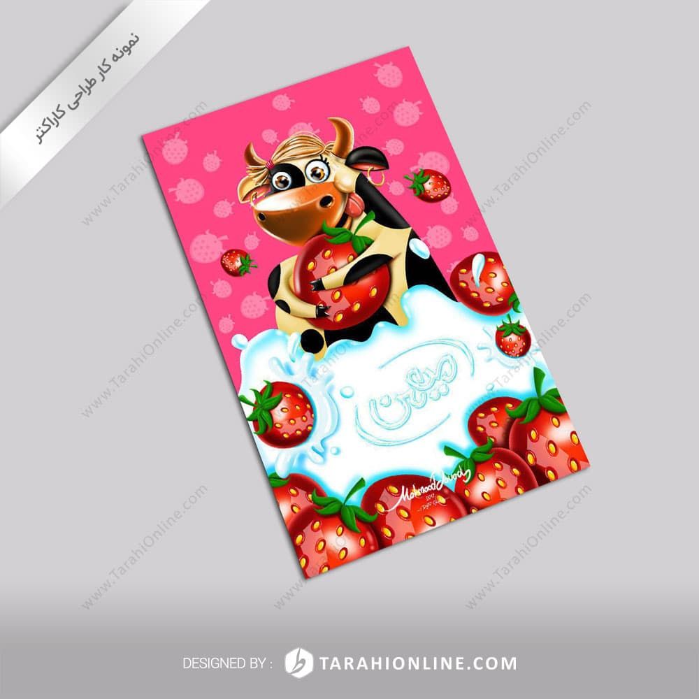 طراحی کاراکتر میهن