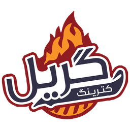 کترینگ گریل