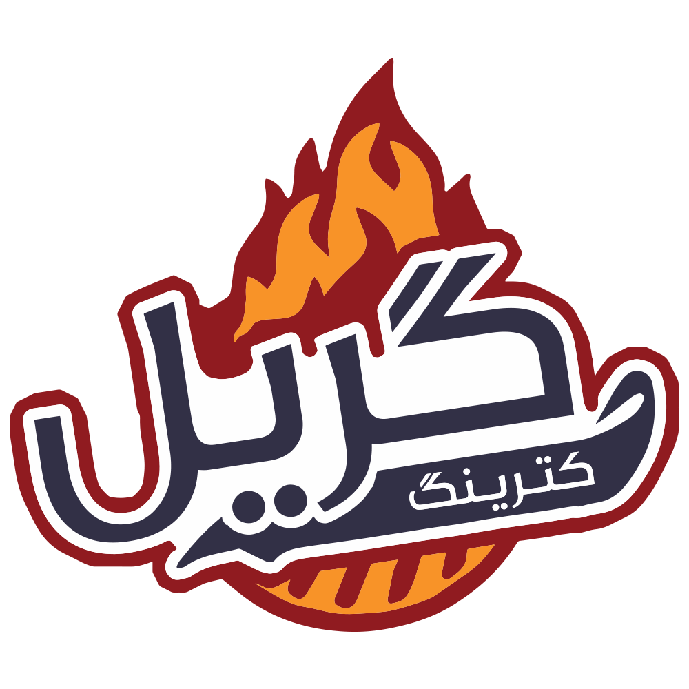 کترینگ گریل