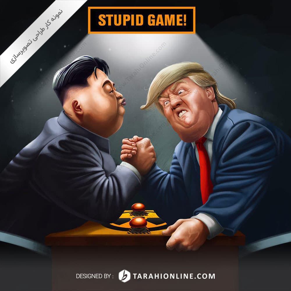 تصویر سازی ترامپ