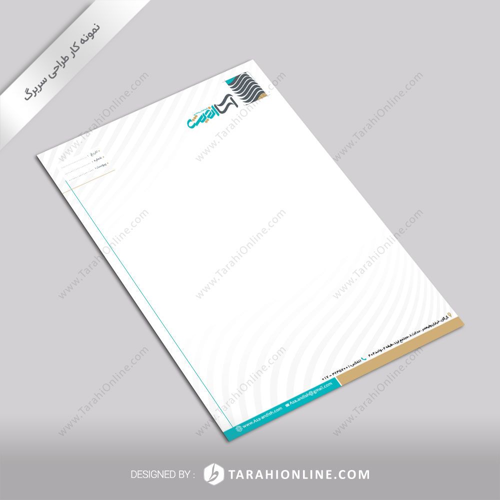 طراحی سربرگ گروه طراحی و معماری آسااندیش