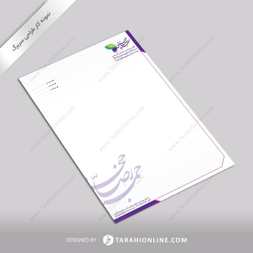 طراحی سربرگ حمیدرضا حجتی