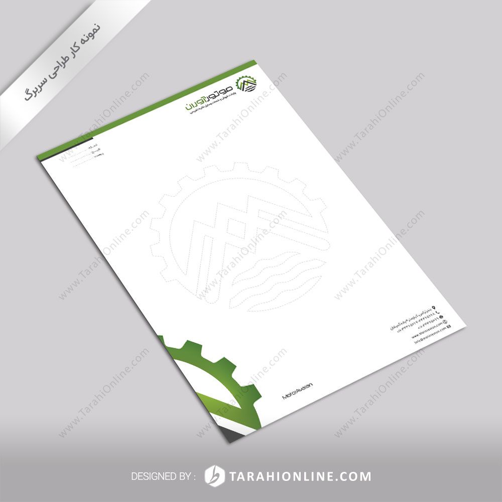 طراحی سربرگ موتورآوران