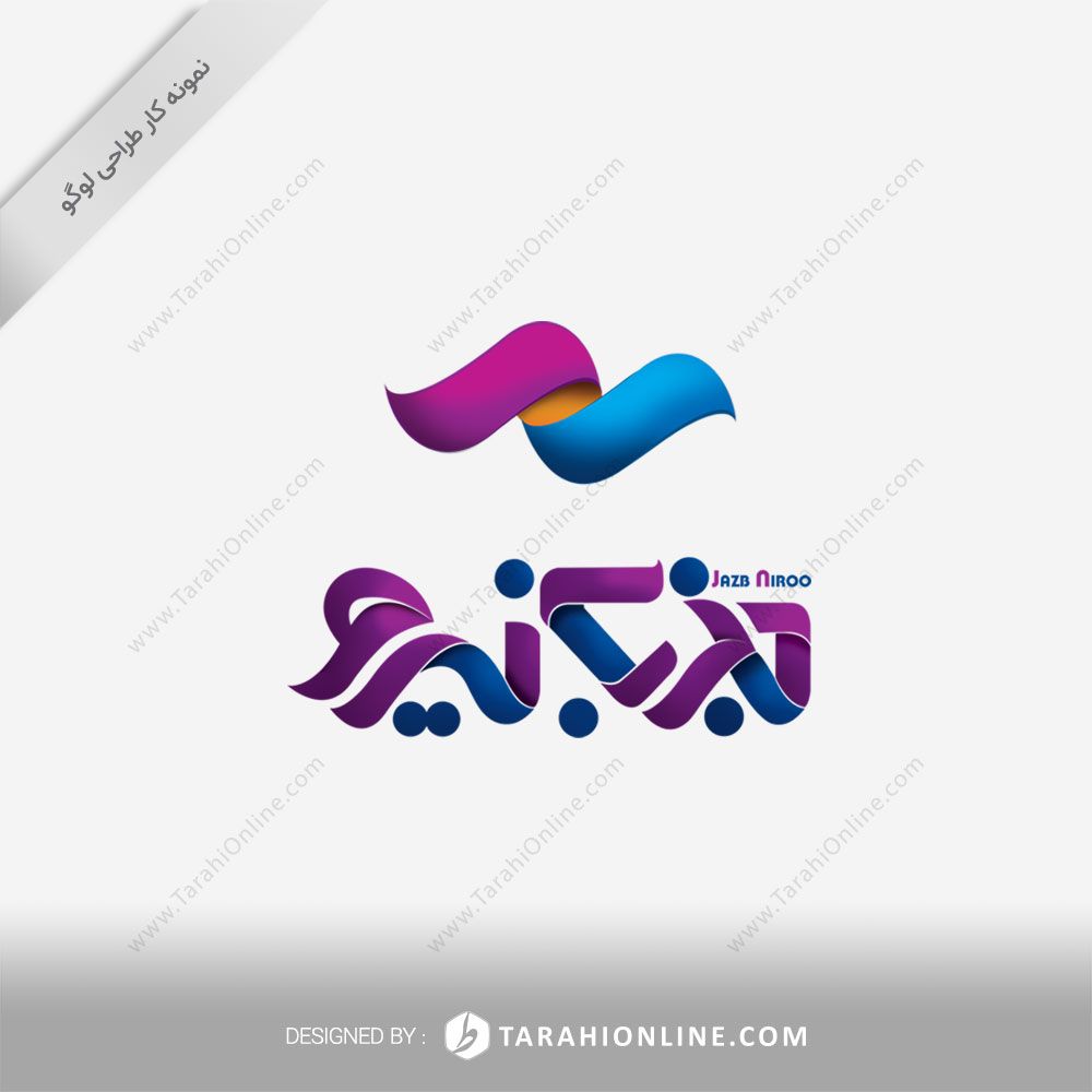 طراحی لوگو جذب نیرو