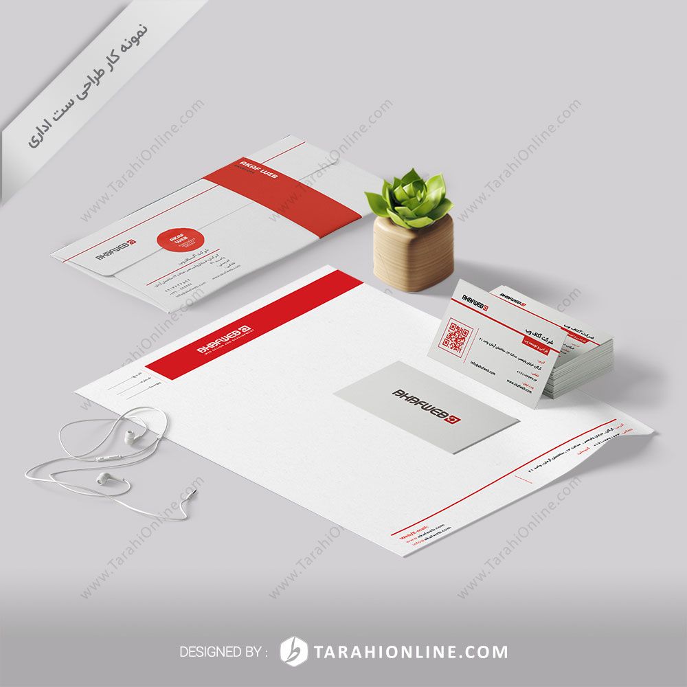 طراحی ست اداری شرکت آکاف وب