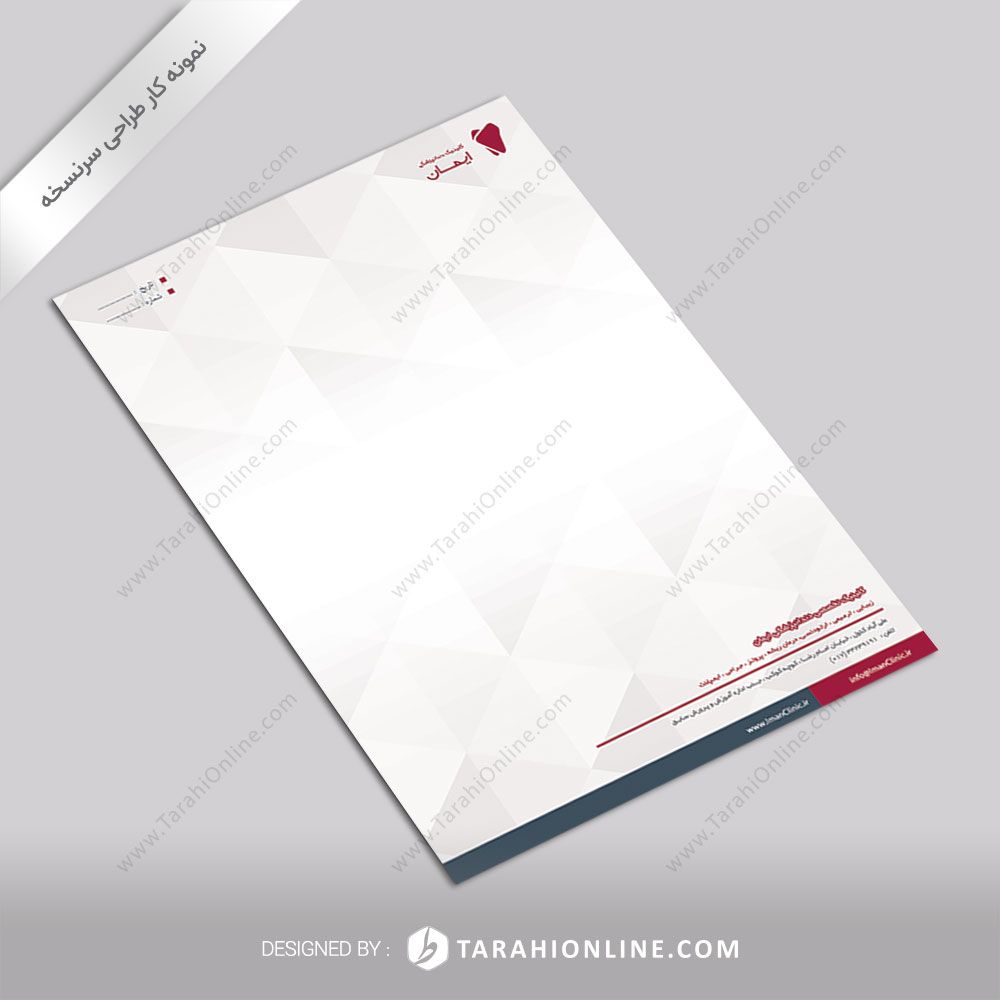 طراحی سربرگ کلینیک ایمان