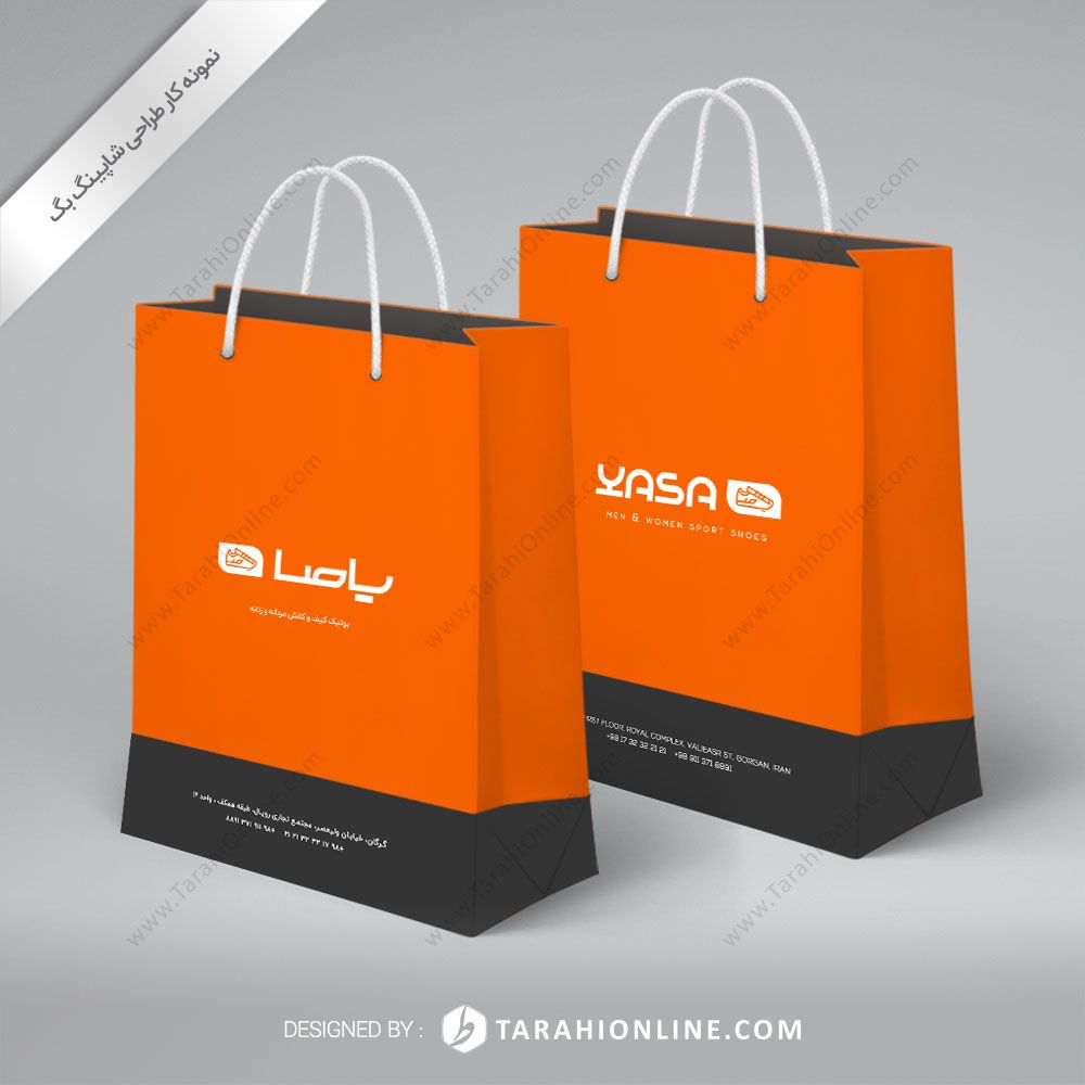 طراحی ساک دستی فروشگاه کفش یاصا