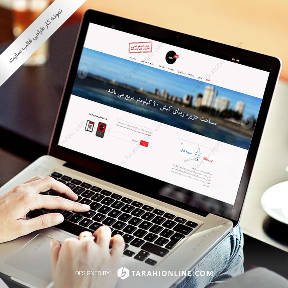 طراحی قالب سایت ۹۰km2