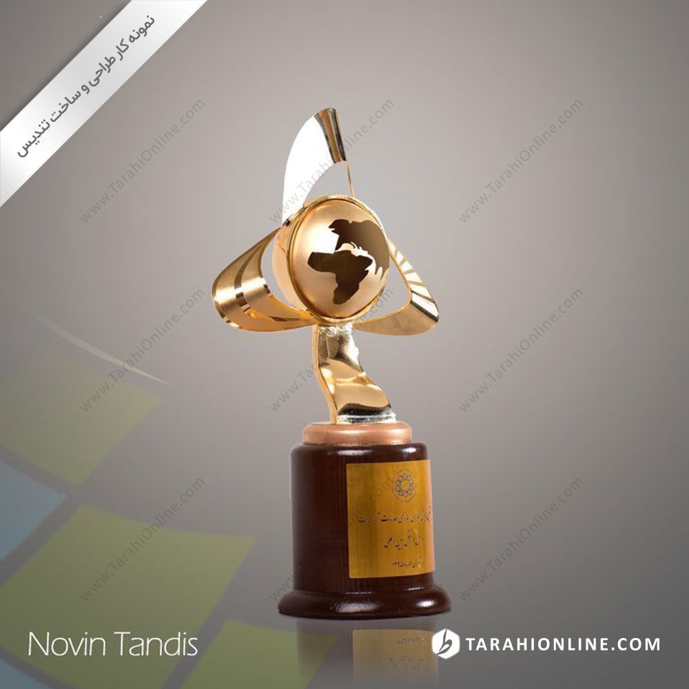 طراحی و تولید تندیس حمل و نقل بین المللی