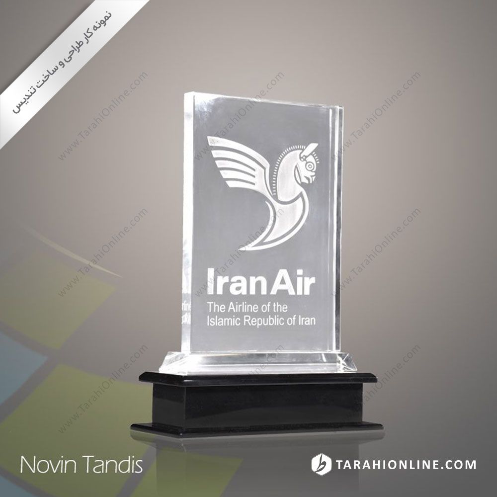 طراحی تندیس ایران ایر