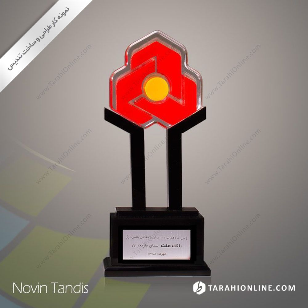 طراحی تندیس بانک ملت