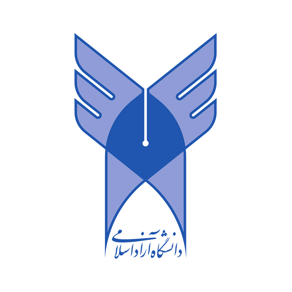 دانشگاه آزاد اسلامی