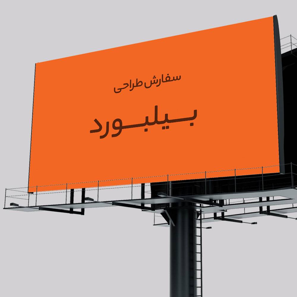 سفارش طراحی عرشه پل