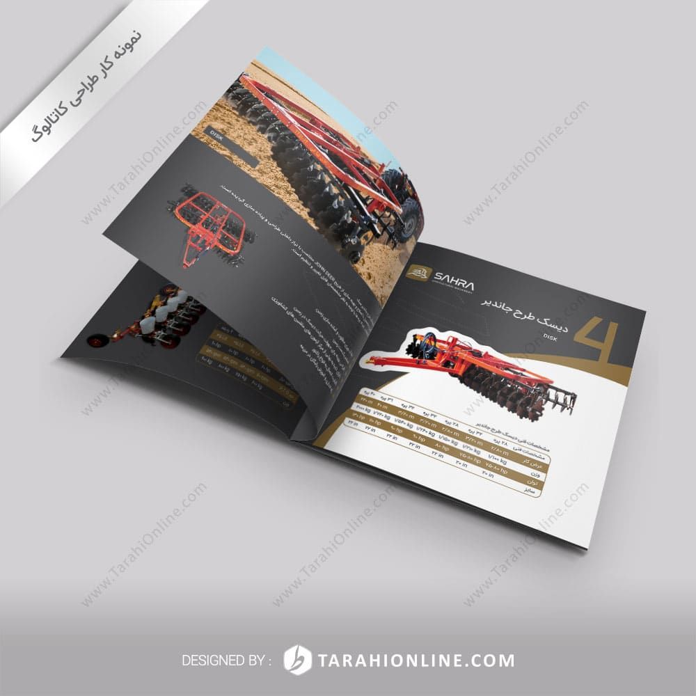 طراحی کاتالوگ صحرا - نسخه دوم
