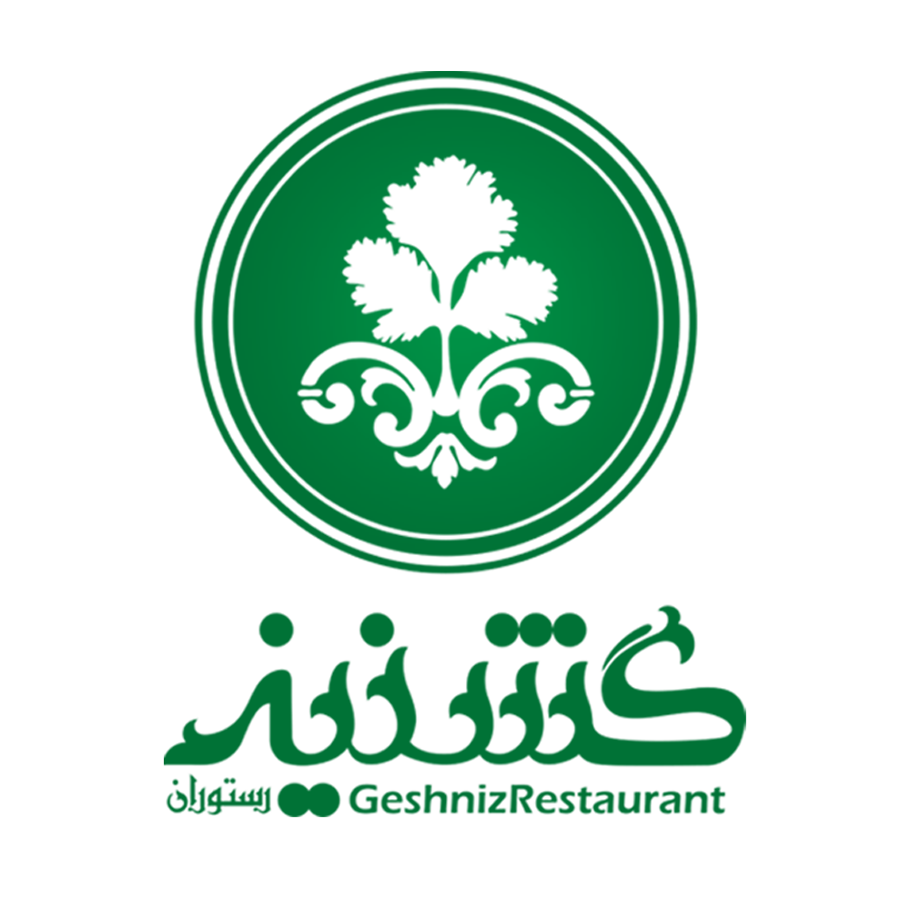 رستوران گشنیز