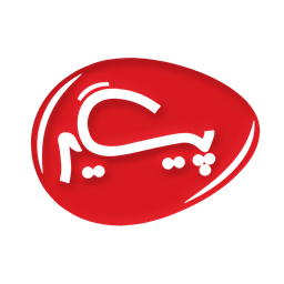 زنجیره تولید گوشت مرغ پیگیر