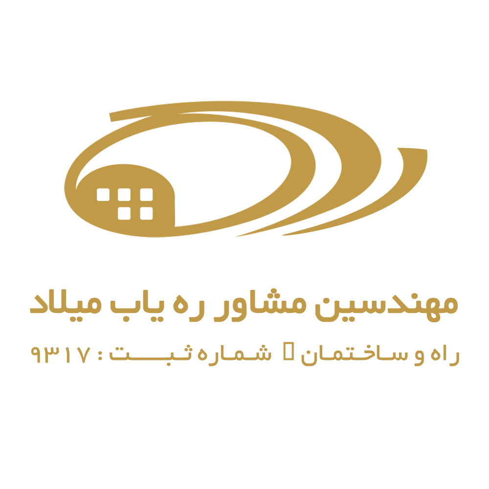 رهیاب میلاد