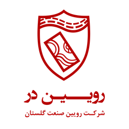 رویین در
