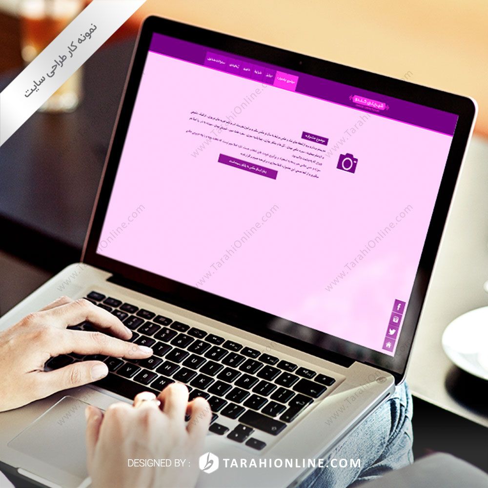 طراحی سایت جشنواره عکس سال نو