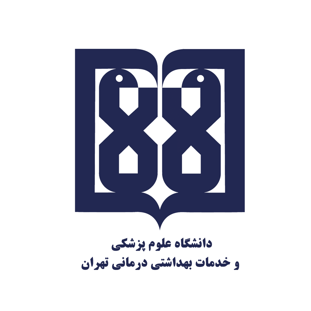 دانشگاه علوم پزشکی