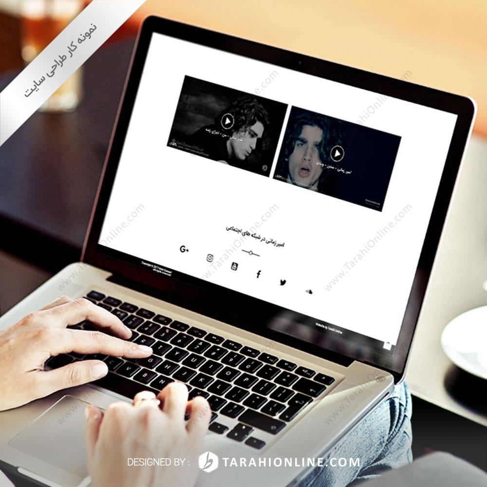 طراحی سایت شخصی امیر زمانی - نسخه اول - تصویر 4