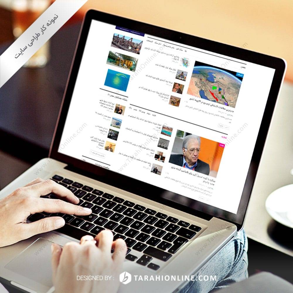 طراحی سایت خبری معدن ۲۴ - تصویر 2