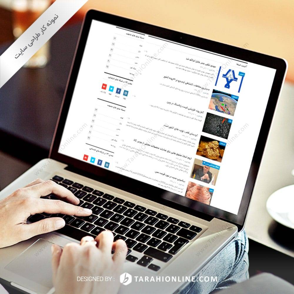 طراحی سایت خبری معدن ۲۴ - تصویر 4