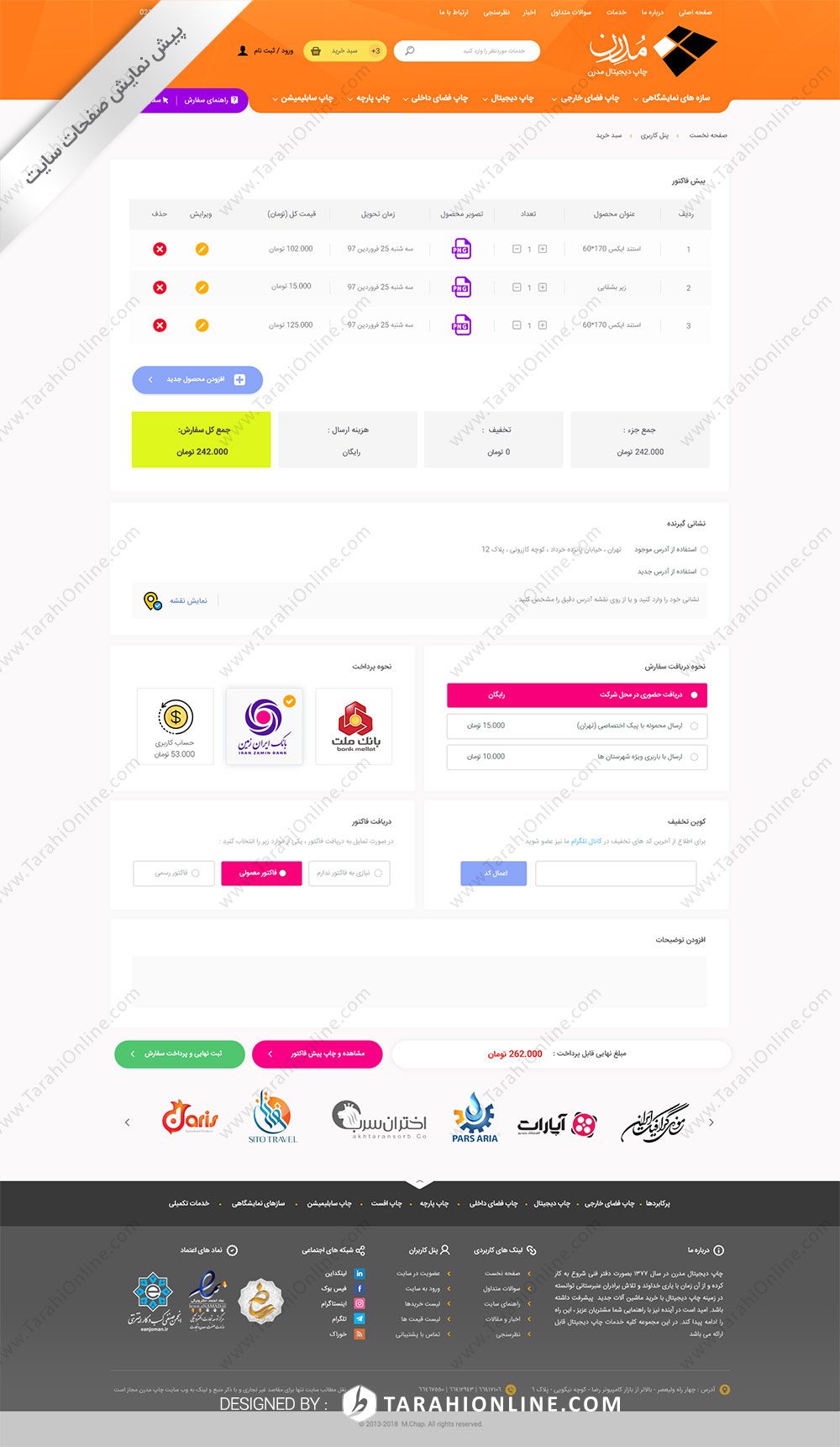 بازطراحی قالب سایت چاپ دیجیتال مدرن - تصویر 2