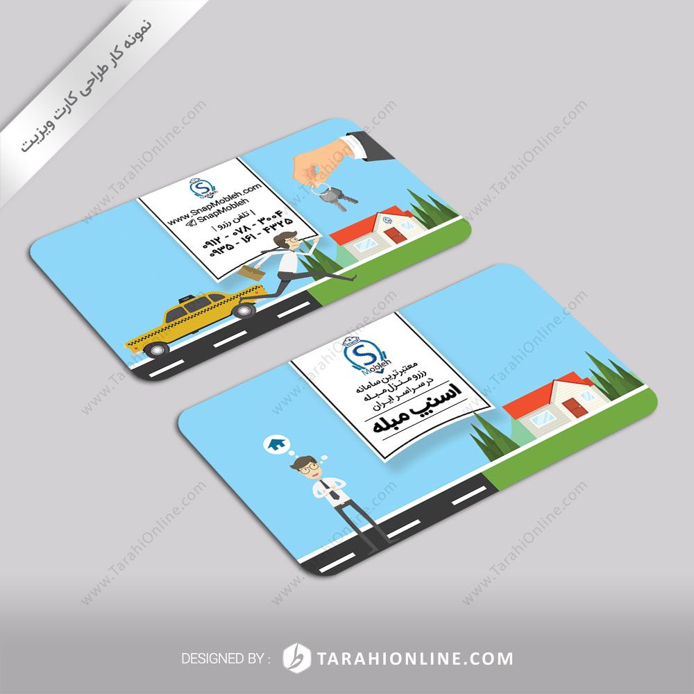 طراحی کارت ویزیت اسنپ مبله