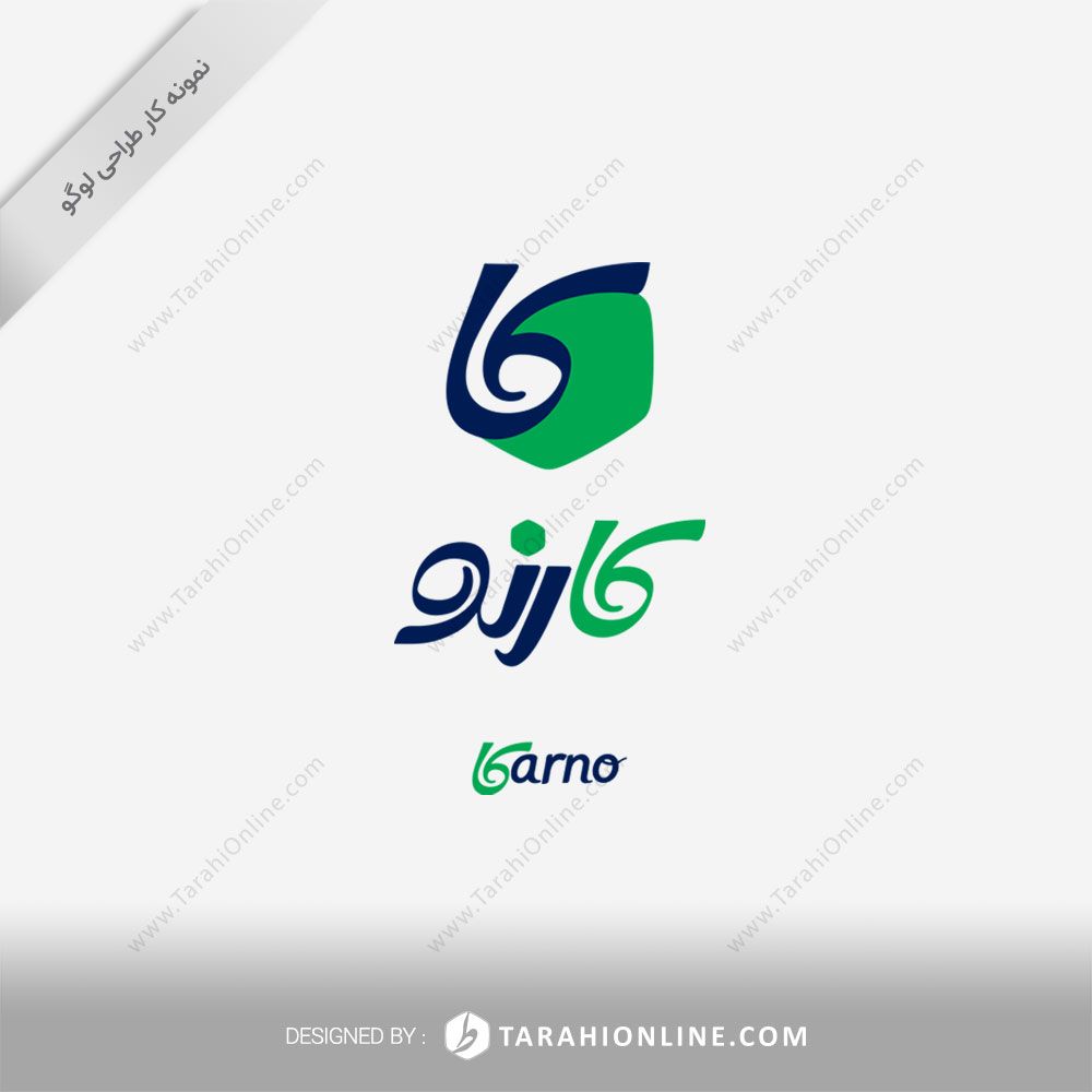 طراحی لوگو ایران کارنو